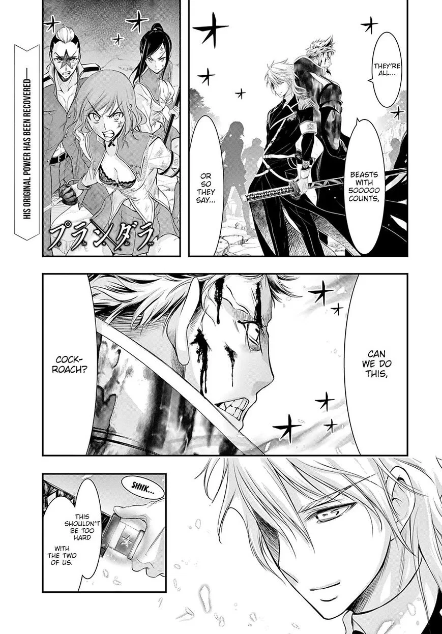 Plunderer manga Chapter 53 – Page 1