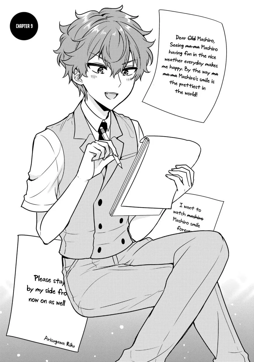 The Earnest Egocentric Duke and his Satisfactory Sisterly Maid manga Chapter 9 – Page 1