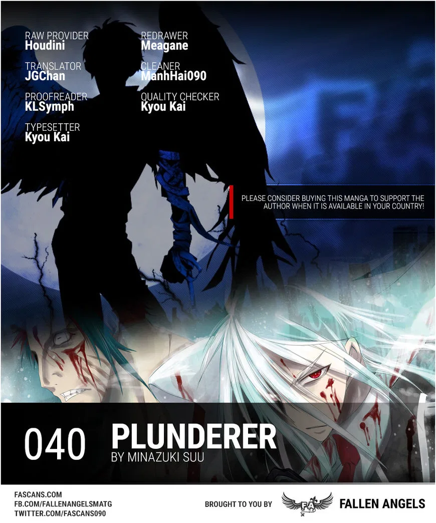 Plunderer manga Chapter 40 – Page 1