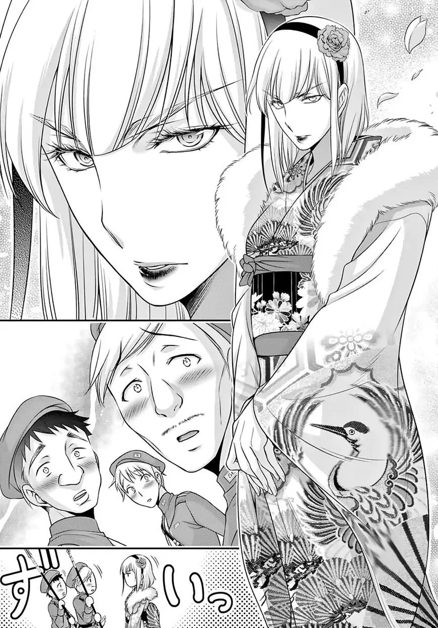 Plunderer manga Chapter 37 – Page 1