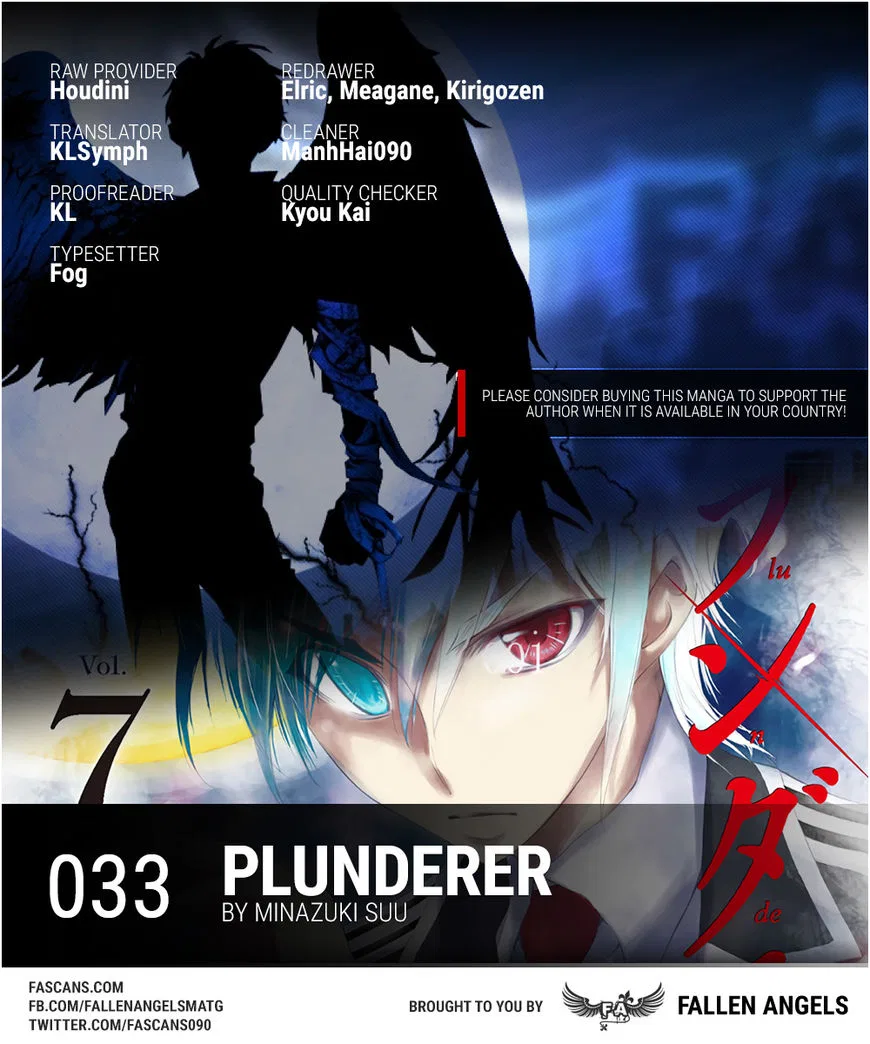 Plunderer manga Chapter 33 – Page 1