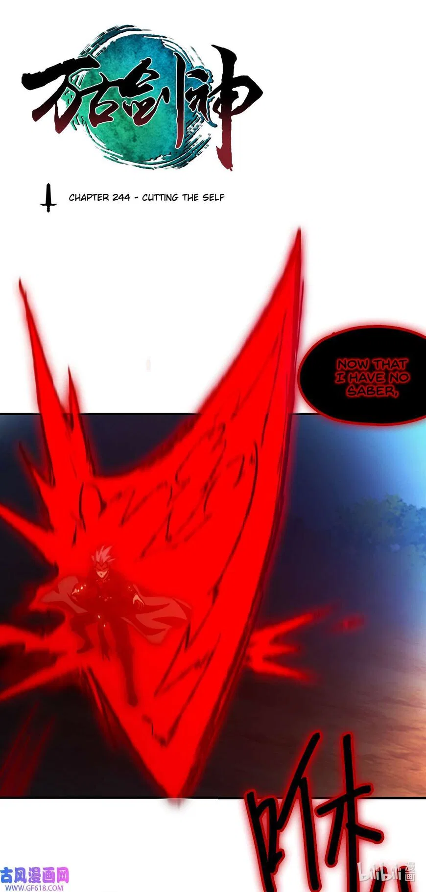 Everlasting God of Sword manga Chapter 244 – Page 1