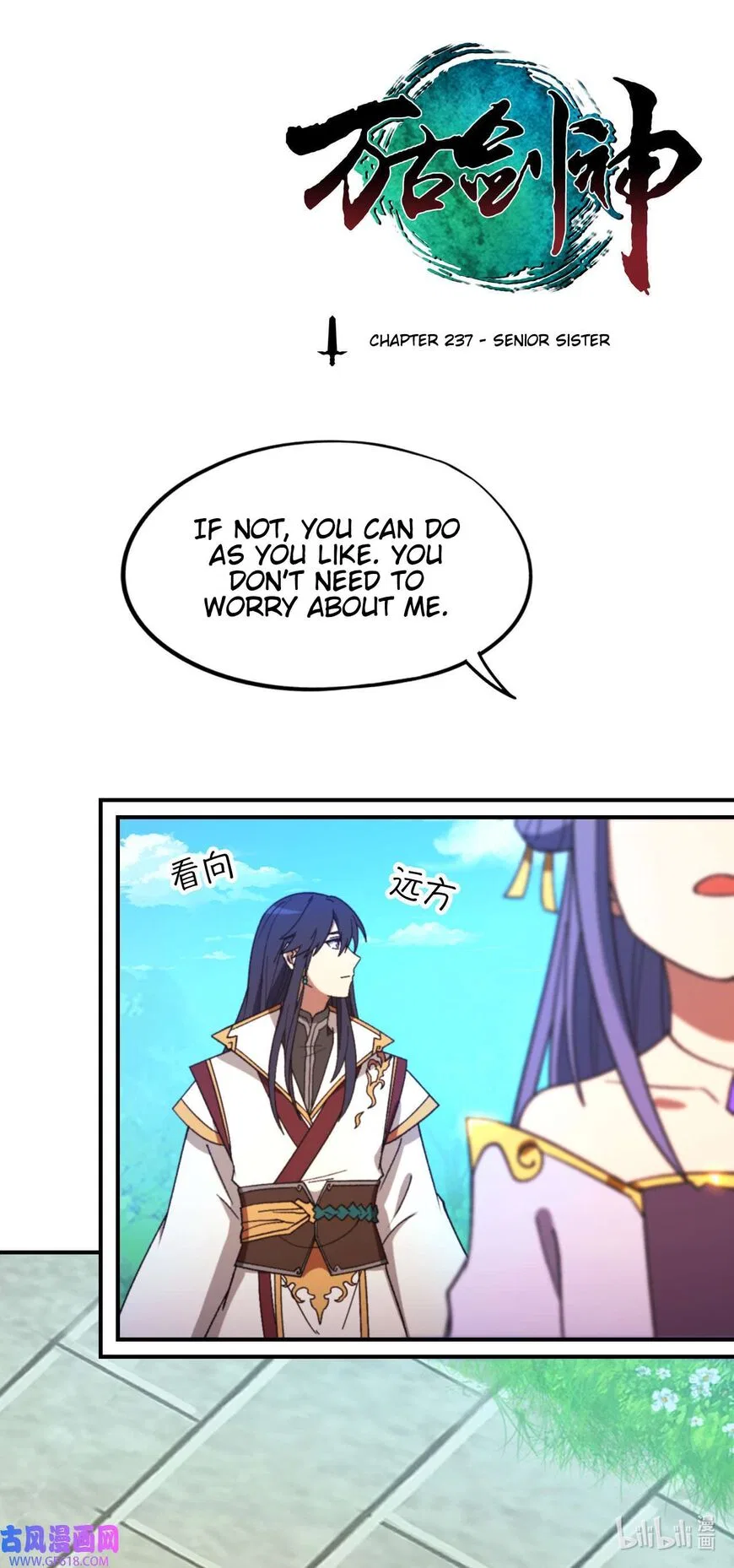 Everlasting God of Sword manga Chapter 237 – Page 1