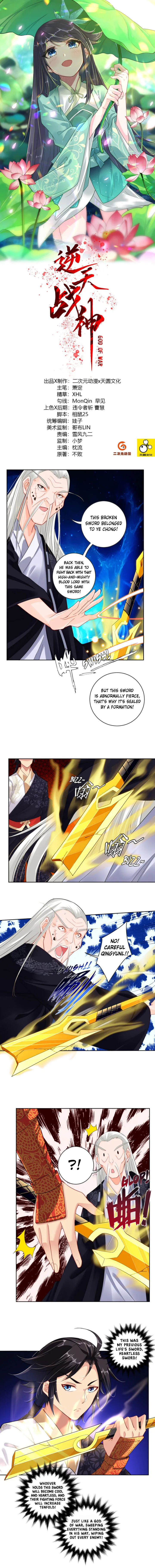 Heaven Defying God of War manga Chapter 19 – Page 1