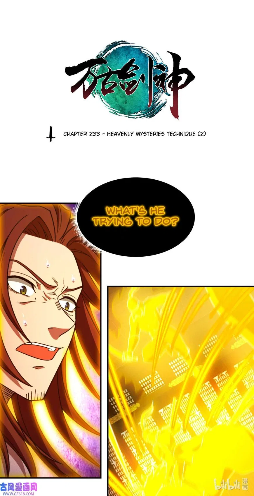 Everlasting God of Sword manga Chapter 233 – Page 1