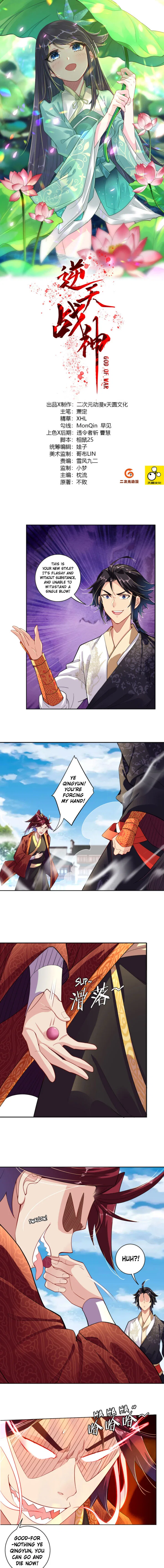 Heaven Defying God of War manga Chapter 15 – Page 1