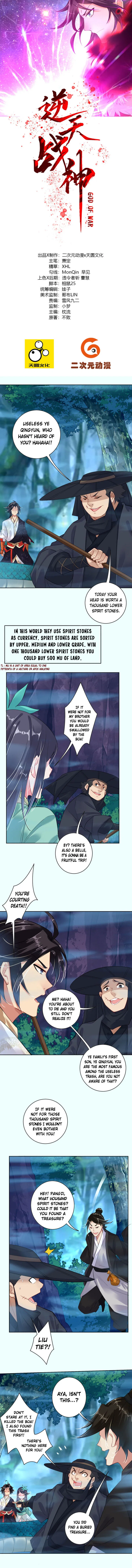 Heaven Defying God of War manga Chapter 12 – Page 1