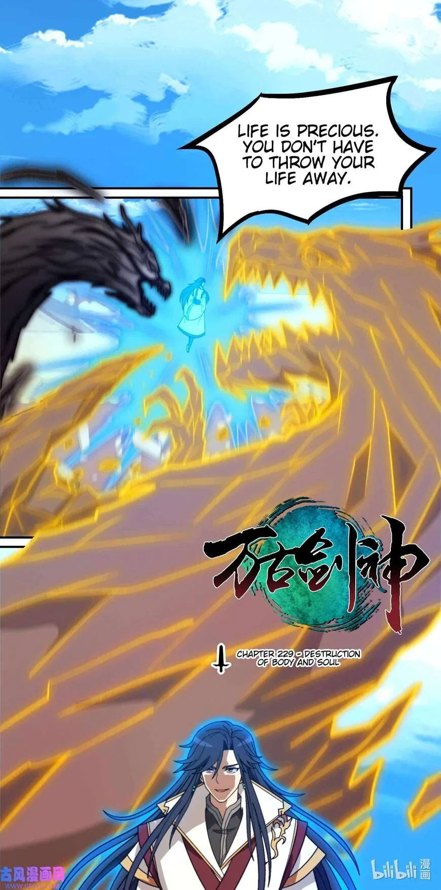 Everlasting God of Sword manga Chapter 229 – Page 1