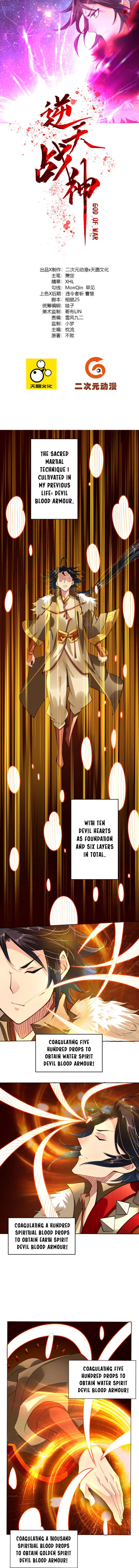 Heaven Defying God of War manga Chapter 8 – Page 1