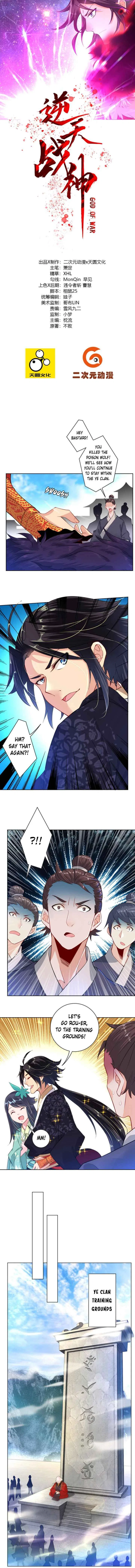 Heaven Defying God of War manga Chapter 4 – Page 1