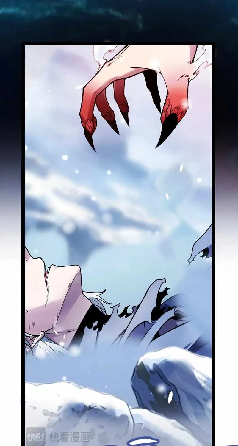 City of Sin Chapter 45 – Page 26