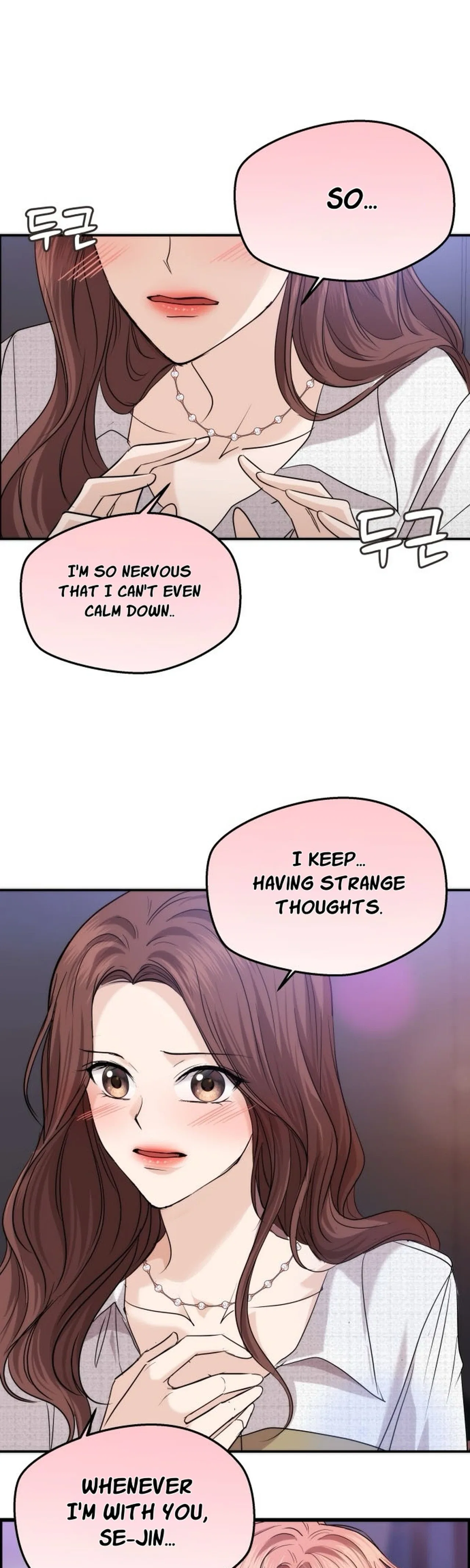 One Day, I Suddenly Got a Crush Chapter 56 – Page 5