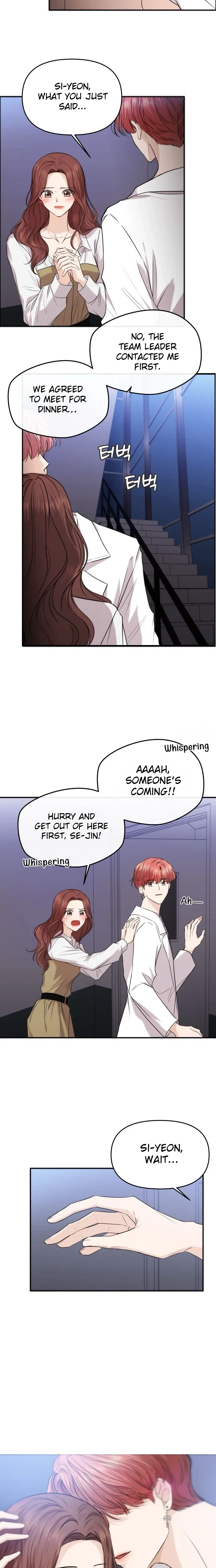One Day, I Suddenly Got a Crush Chapter 56 – Page 7