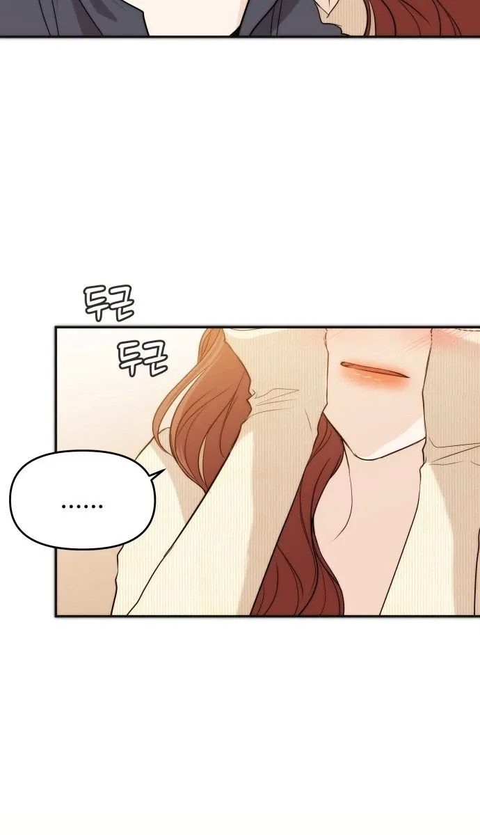 One Day, I Suddenly Got a Crush Chapter 56 – Page 30