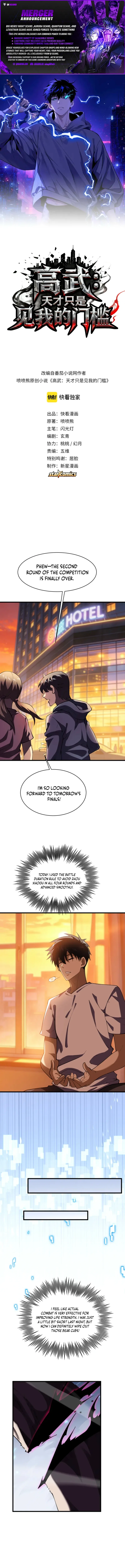 High Martial World: Only Geniuses Get to Stand Before Me Chapter 19 – Page 1