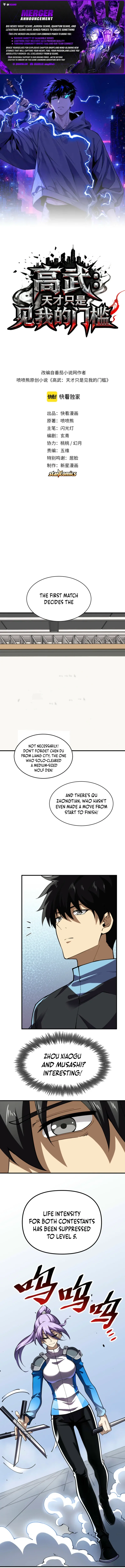 High Martial World: Only Geniuses Get to Stand Before Me Chapter 17 – Page 1