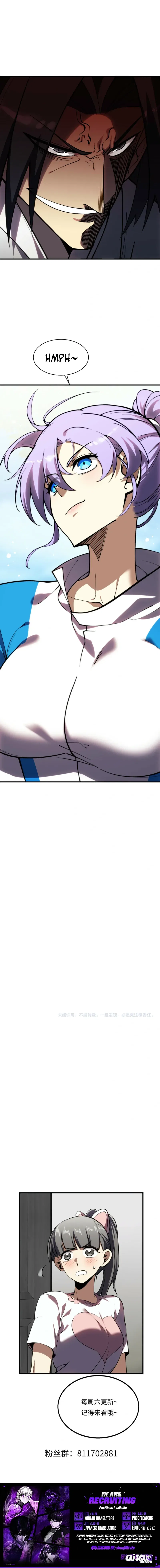 High Martial World: Only Geniuses Get to Stand Before Me Chapter 16 – Page 11
