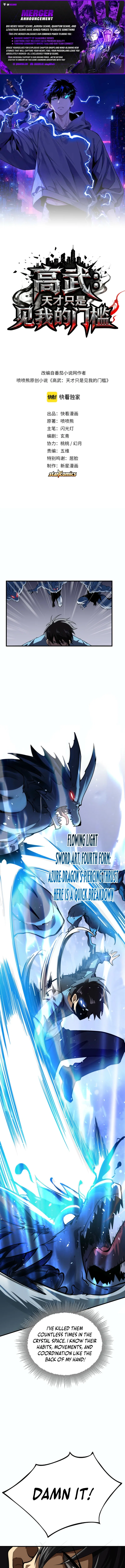 High Martial World: Only Geniuses Get to Stand Before Me Chapter 13 – Page 1