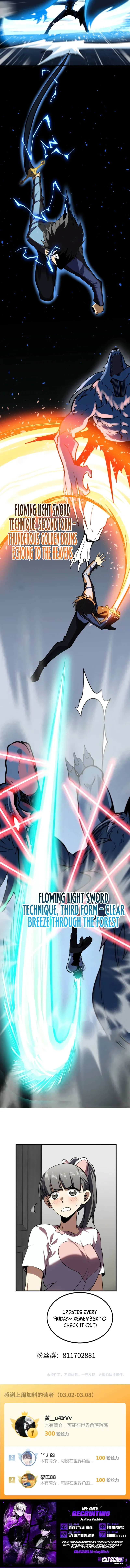 High Martial World: Only Geniuses Get to Stand Before Me Chapter 12 – Page 13