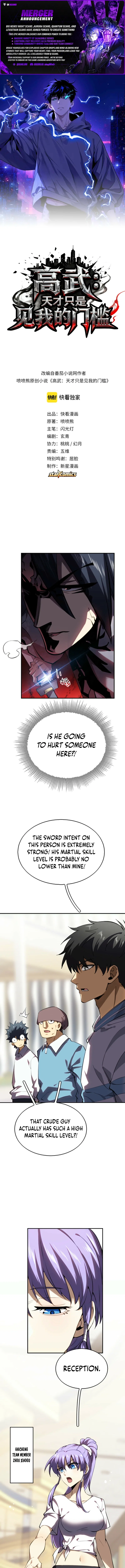 High Martial World: Only Geniuses Get to Stand Before Me Chapter 10 – Page 1