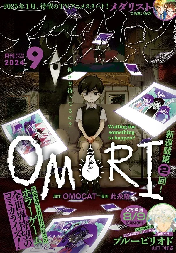 OMORI Chapter 2 – Page 1