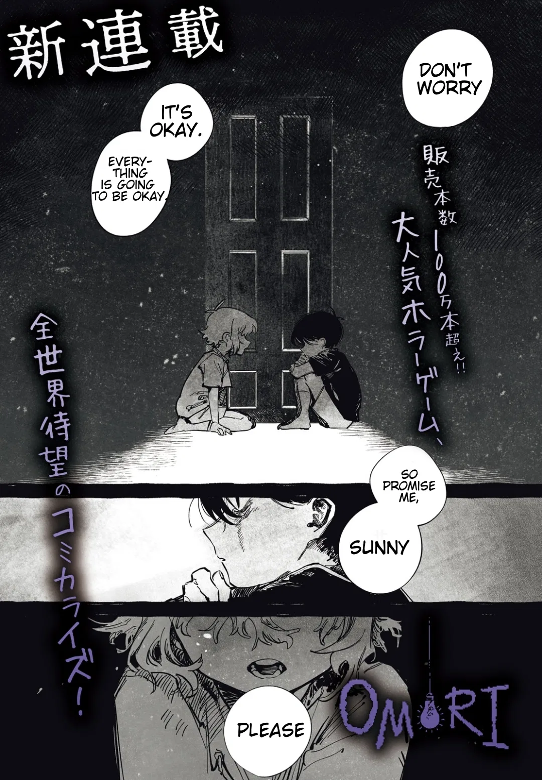 OMORI Chapter 1 – Page 1