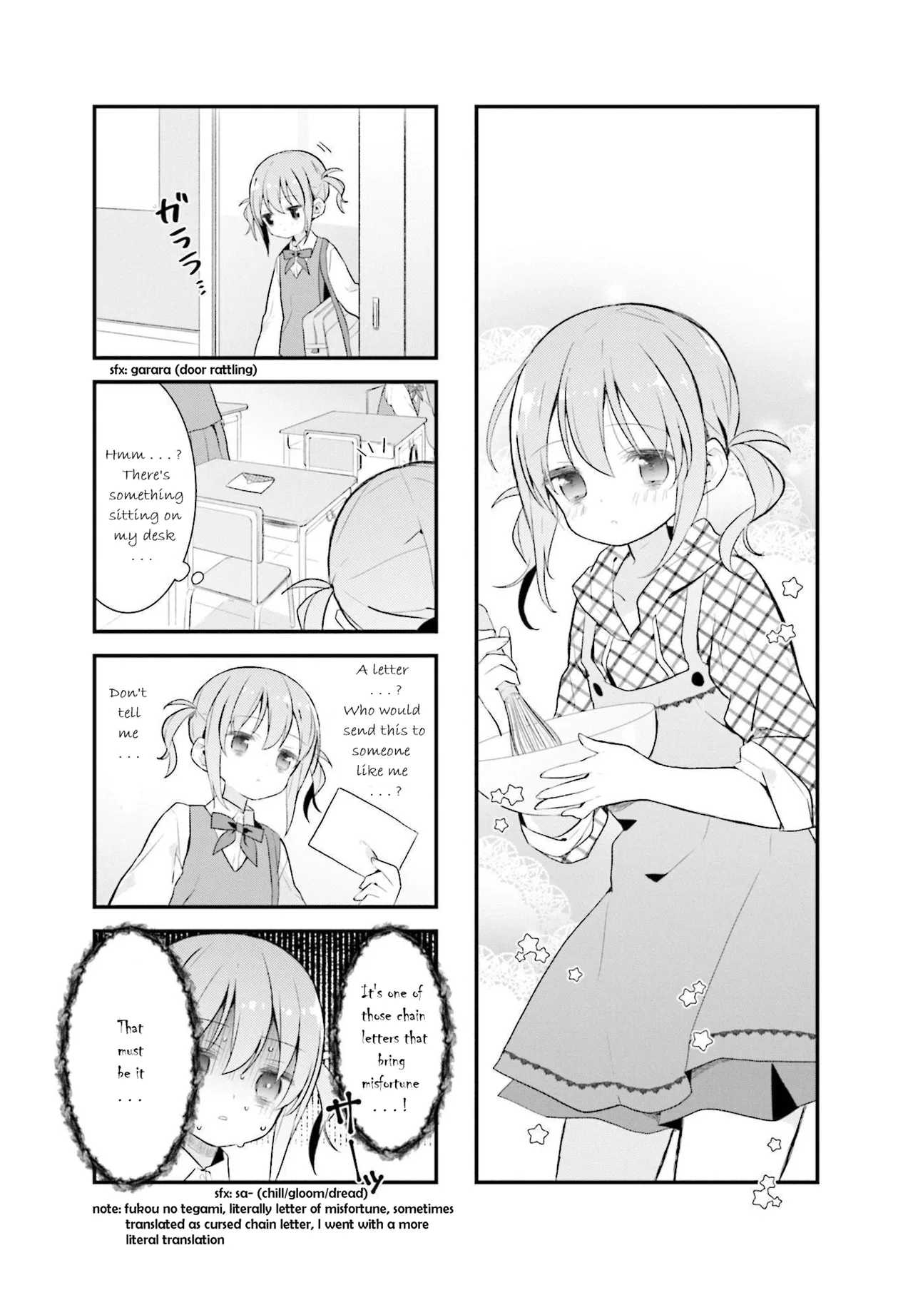 Shizune-chan wa Kyou mo Nemurenai Chapter 10 – Page 1