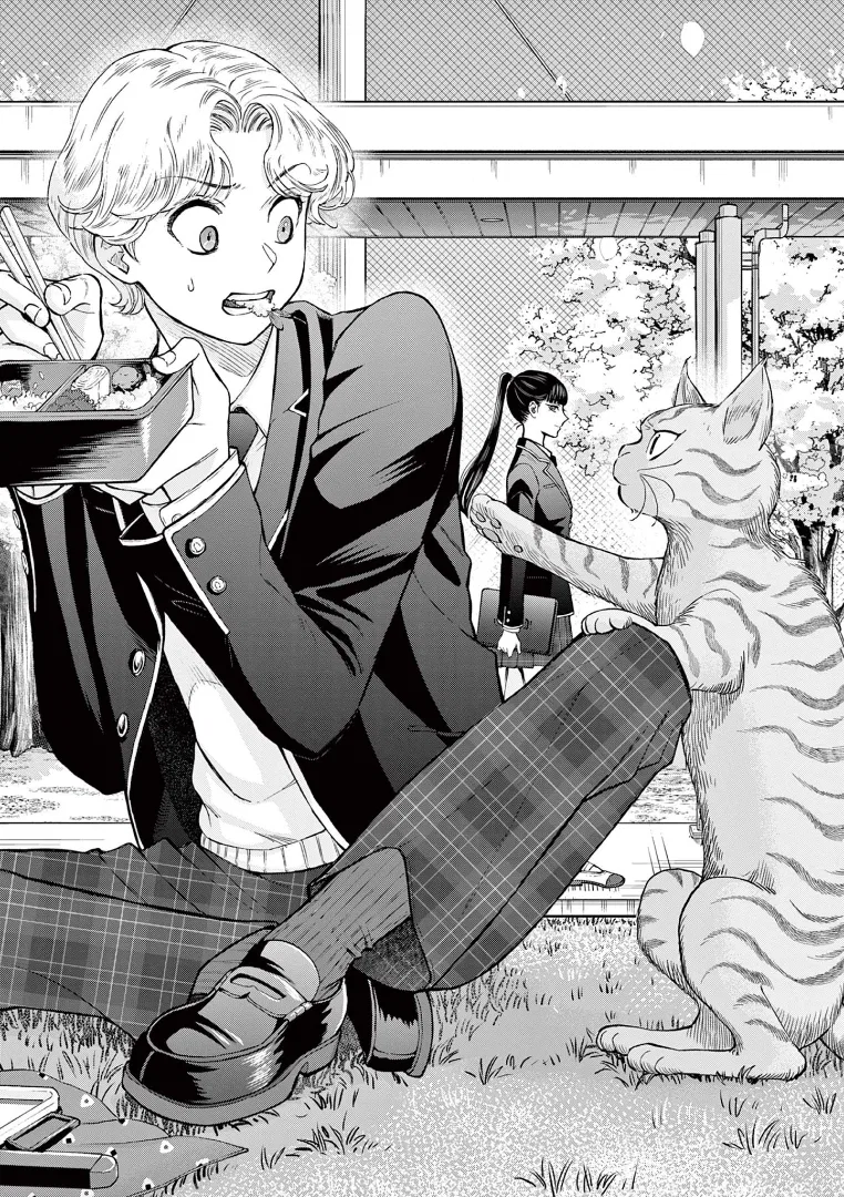 Ano Ko wa Kishi Chapter 2 – Page 1
