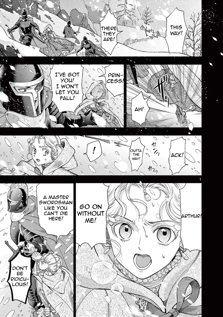 Ano Ko wa Kishi Chapter 1 – Page 1