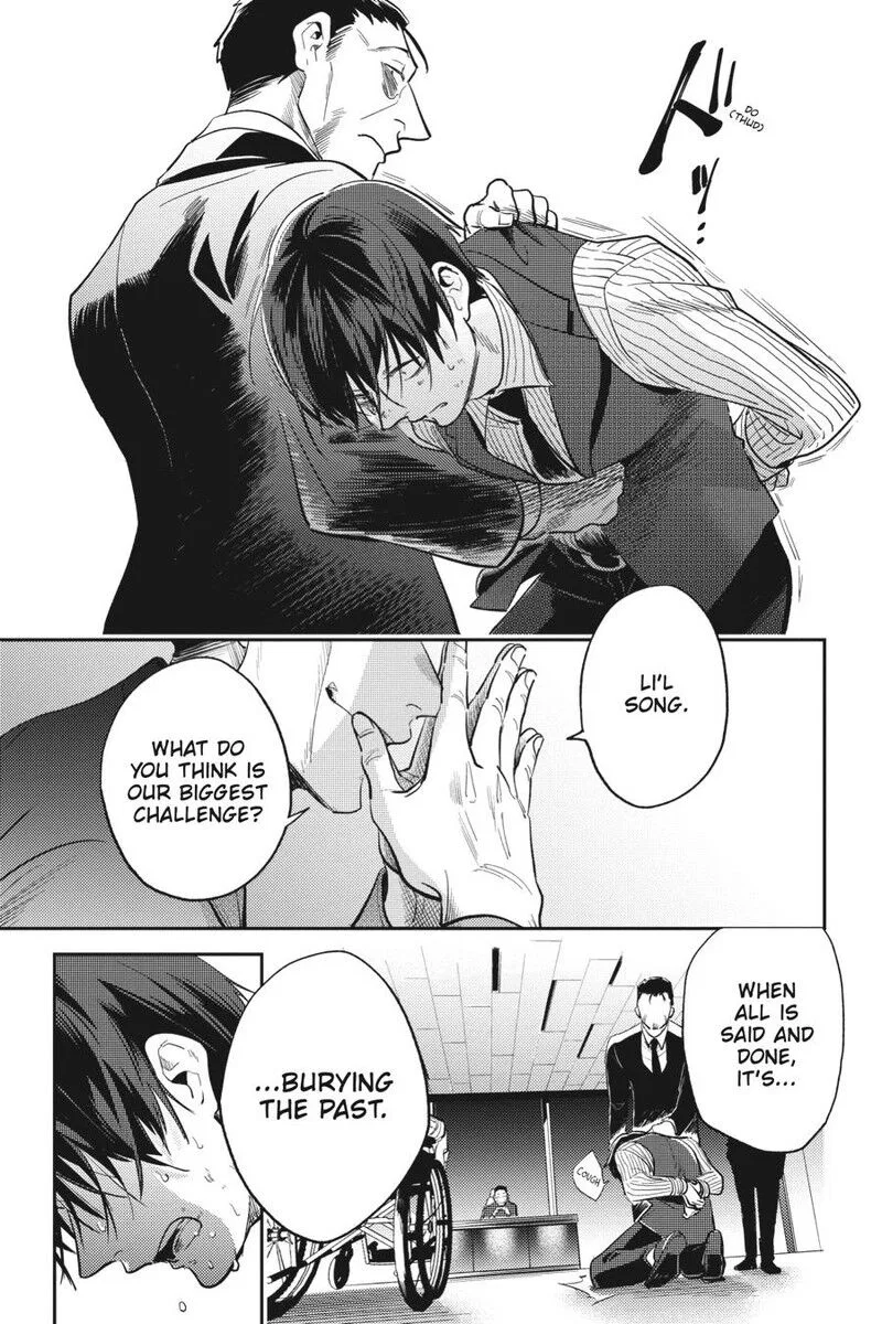 Koroshi Ai manga Chapter 74 – Page 1