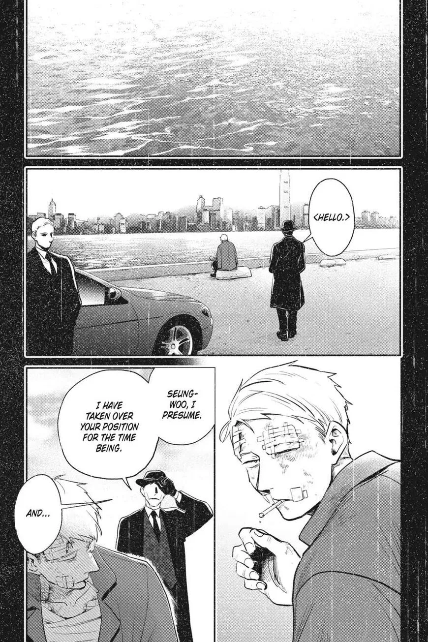 Koroshi Ai manga Chapter 70 – Page 1