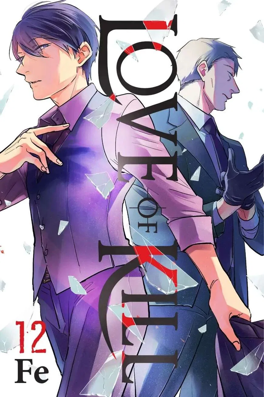 Koroshi Ai manga Chapter 66 – Page 1