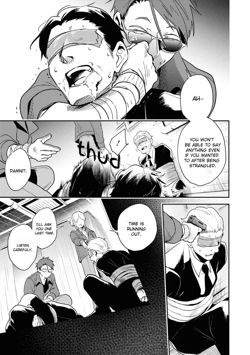Koroshi Ai manga Chapter 63 – Page 1