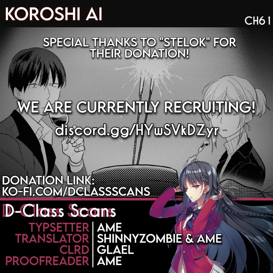 Koroshi Ai manga Chapter 61 – Page 1