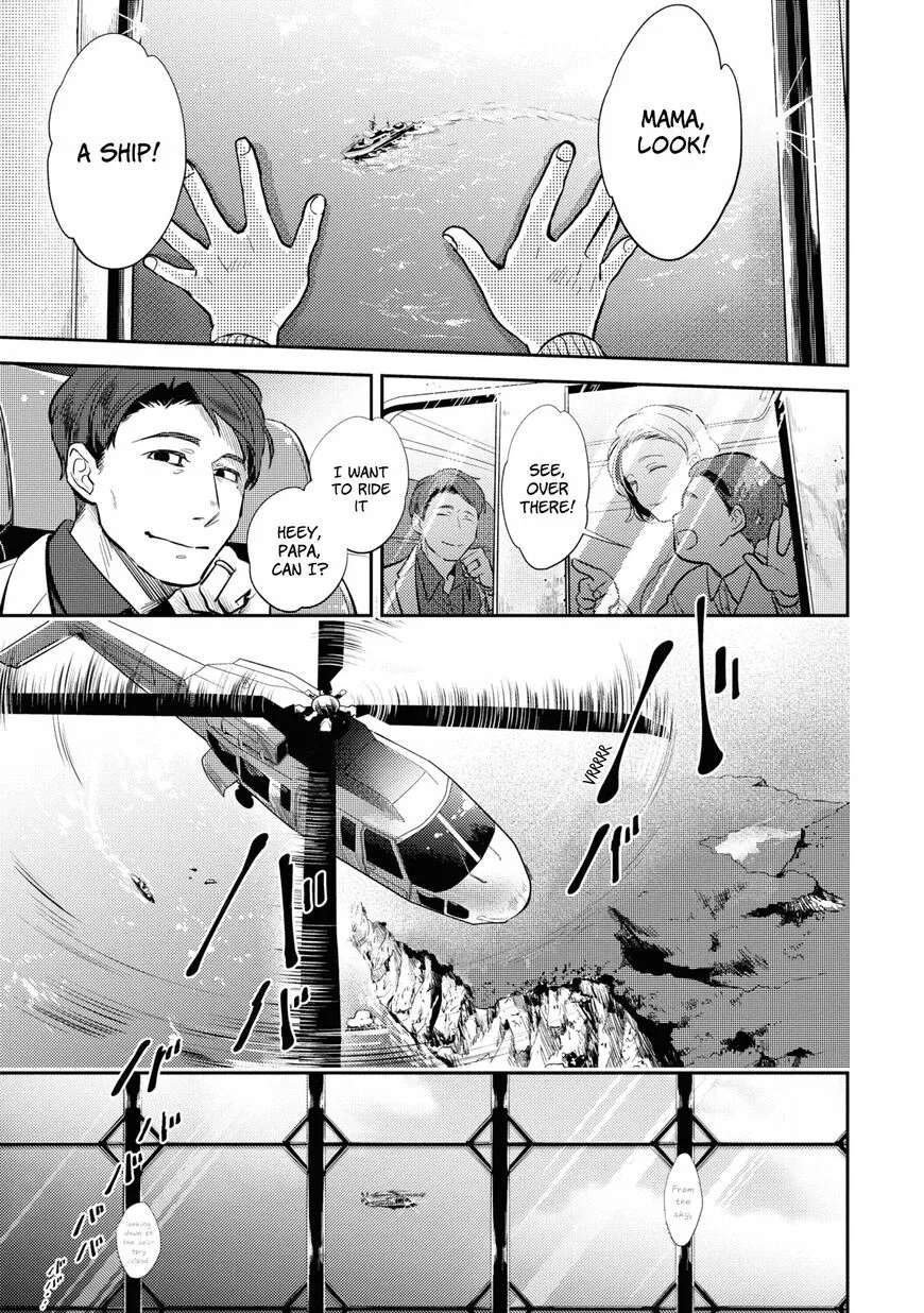 Koroshi Ai manga Chapter 50 – Page 1