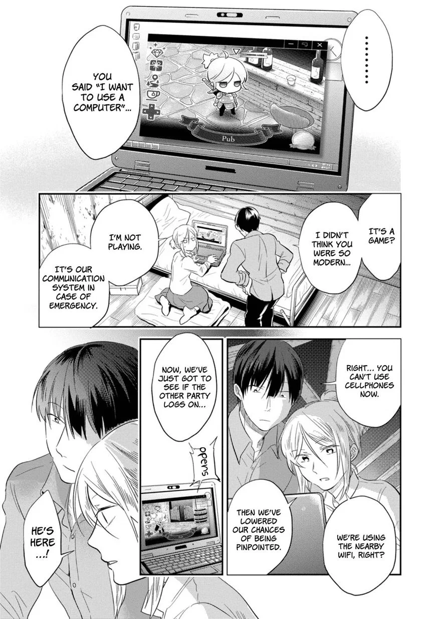 Koroshi Ai manga Chapter 43 – Page 1
