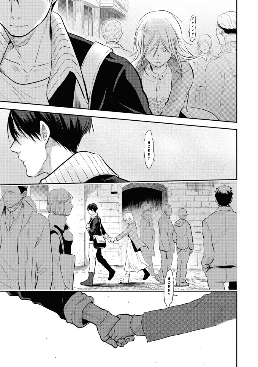 Koroshi Ai manga Chapter 41 – Page 1