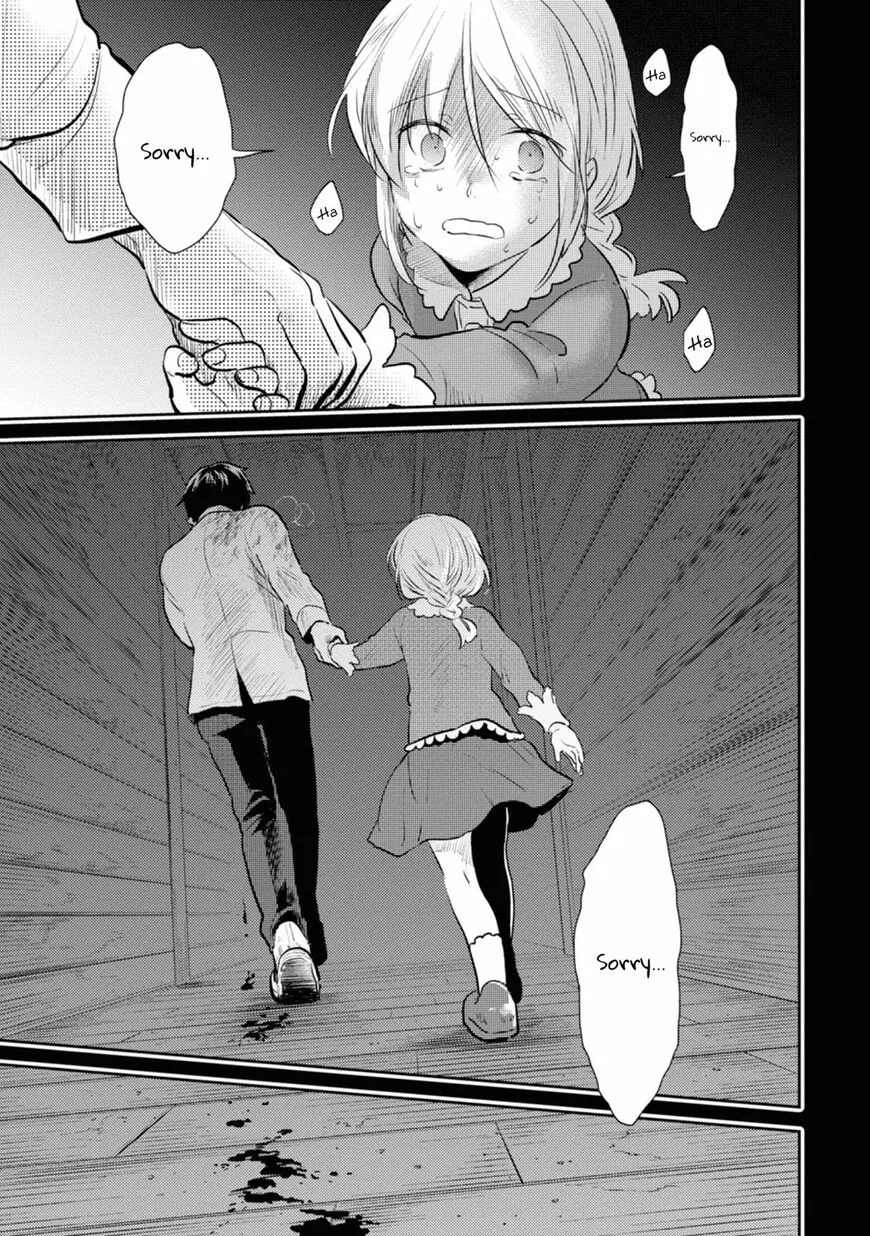 Koroshi Ai manga Chapter 39 – Page 1