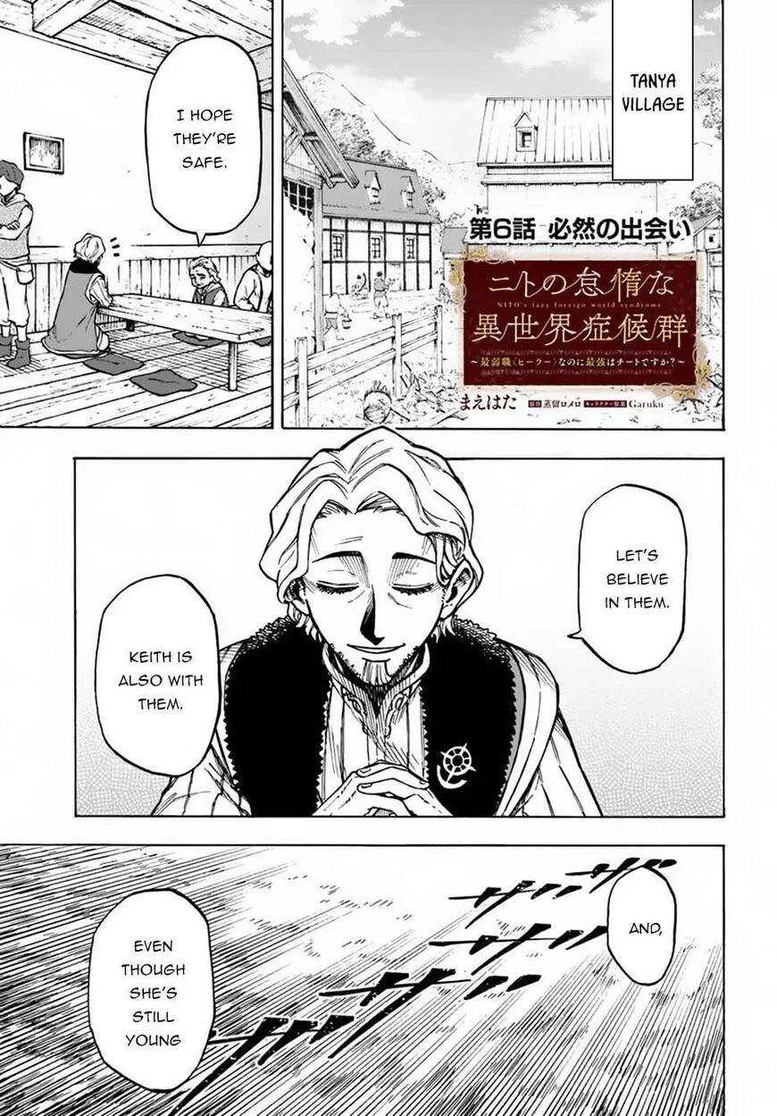 Nito no Taidana Isekai Shoukougun: Saijaku Shoku "Healer" nano ni Saikyou wa Cheat desu ka? manga Chapter 6 – Page 1
