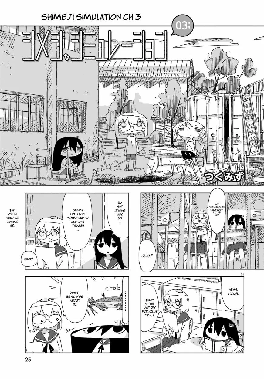 Shimeji Simulation manga Chapter 3 – Page 1