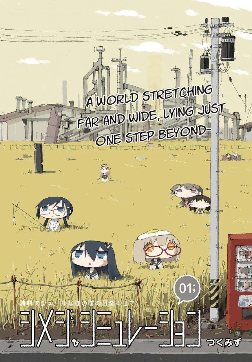 Shimeji Simulation manga Chapter 1 – Page 1