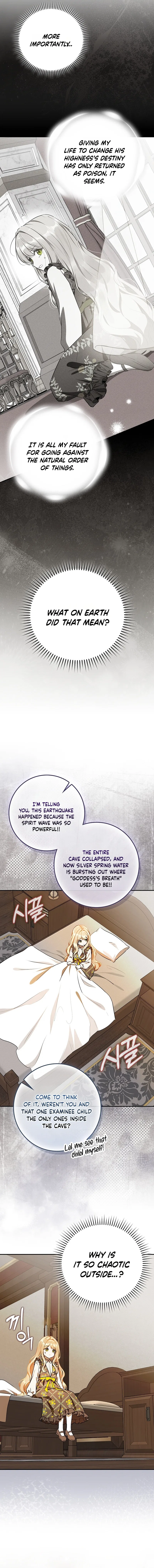 Marked as the Tyrant’s Daughter-in-law Chapter 24 – Page 12