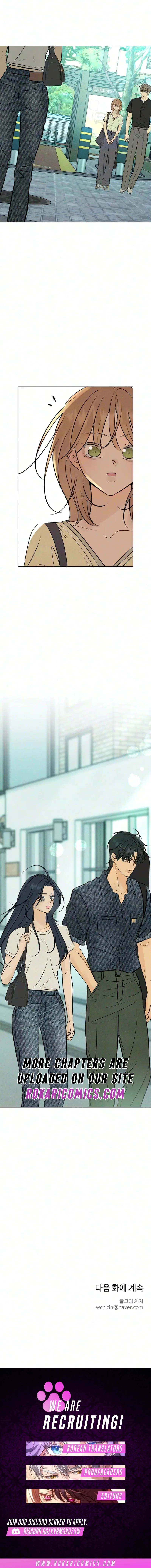 The Delinquent’s First Love Chapter 45 – Page 14
