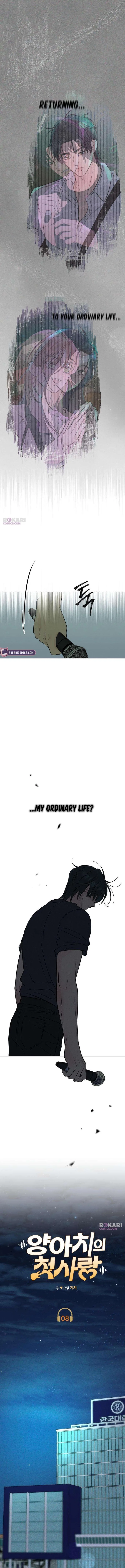 The Delinquent’s First Love Chapter 8 – Page 12