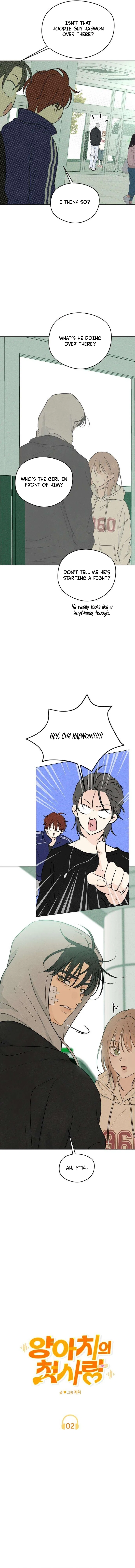 The Delinquent’s First Love Chapter 2 – Page 8