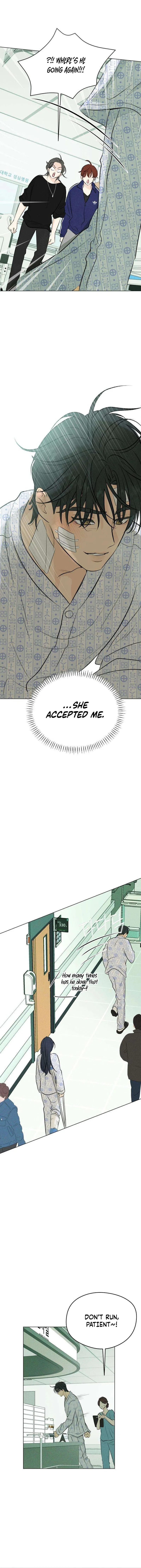 The Delinquent’s First Love Chapter 2 – Page 17