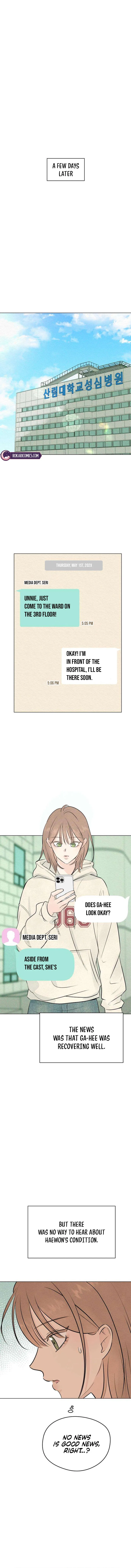 The Delinquent’s First Love Chapter 1 – Page 24