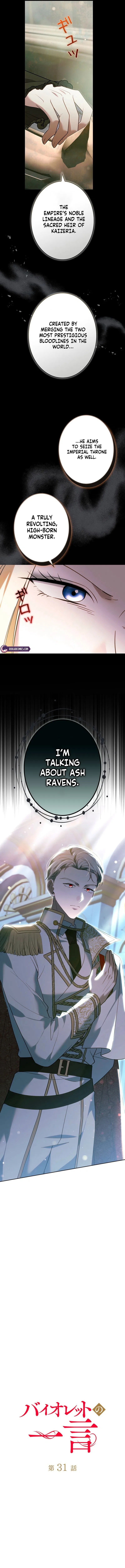 Violet’s Last Word Chapter 31 – Page 3