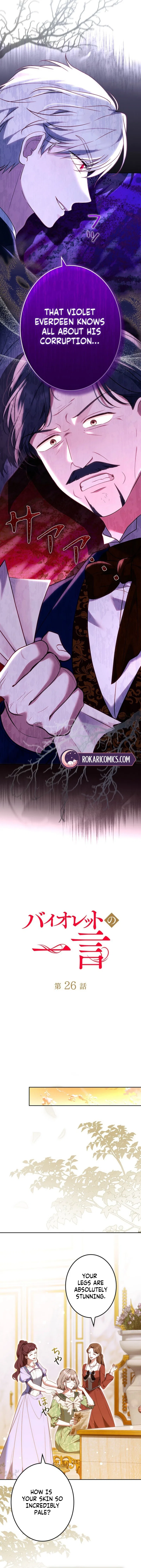 Violet’s Last Word Chapter 26 – Page 8