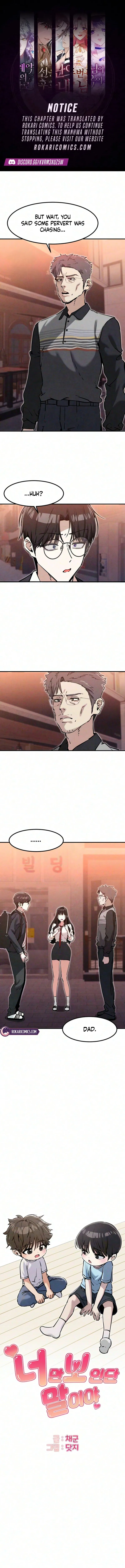 I’m Telling You, I Only See You Chapter 27 – Page 1